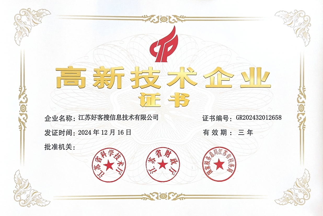 昌乐关键词排名如何优化？