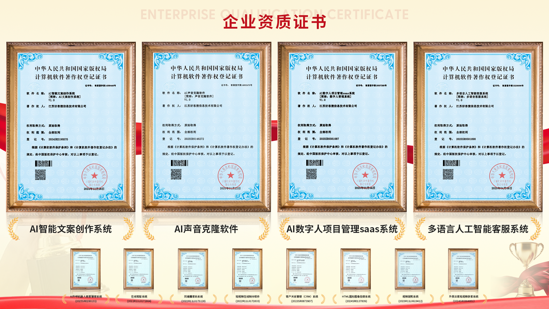 昌乐使用SEO排名软件的表现及误区