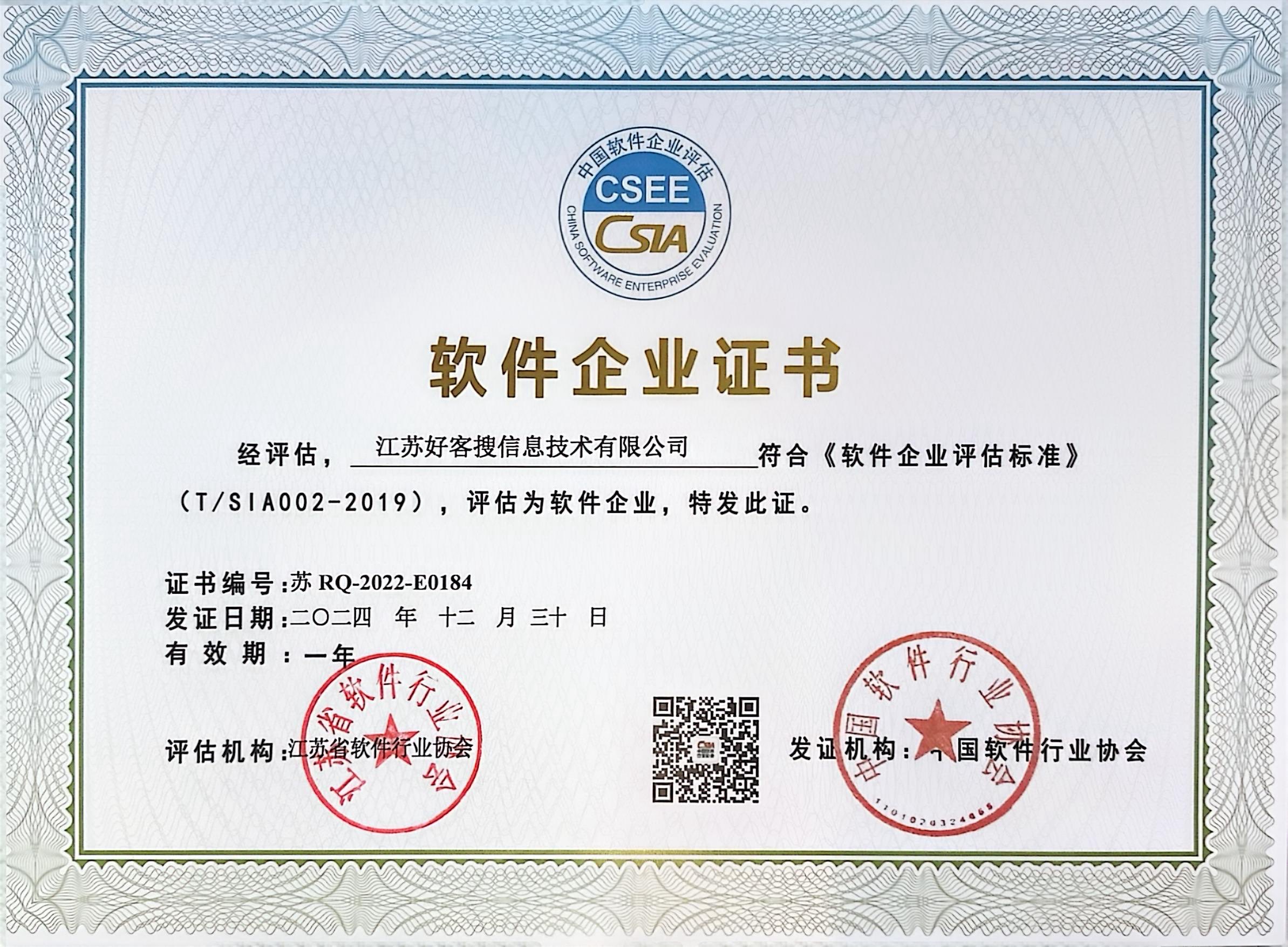 昌乐关键词排名怎么做?